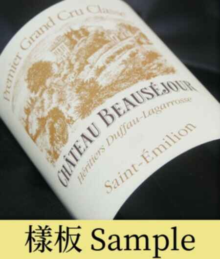 Chateau Beausejour Duffau 2000