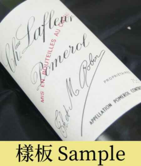 Chateau Lafleur 1988