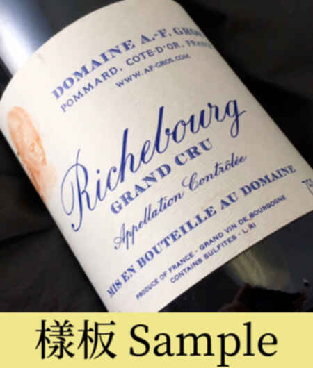 Af Gros Richebourg Grand Cru 2003