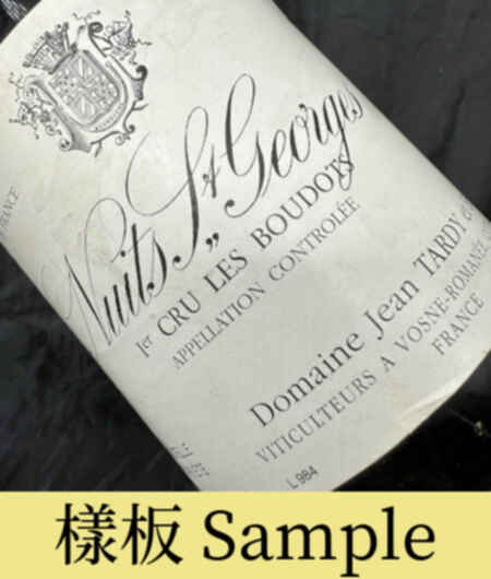 Jean Tardy Nuits Saint-georges Aux Boudots 1er Cru 1998