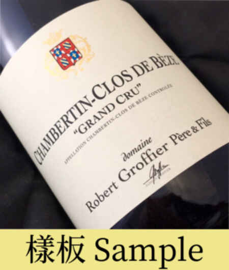 Robert Groffier Chambertin Clos De Beze Grand Cru 2019