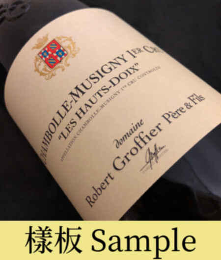 Robert Groffier Chambolle Musigny Hauts Doix 1er Cru 2018