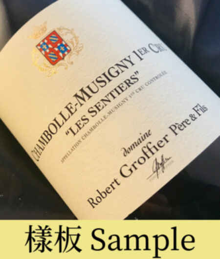 Robert Groffier Chambolle Musigny Sentiers 1er Cru 2018