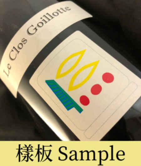 Prieure Roch Vosne Romanee Clos Goillotte 2008