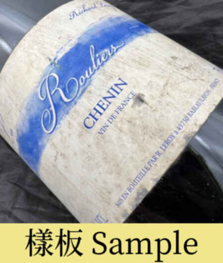 Richard Leroy Vin De France Les Rouliers 2020