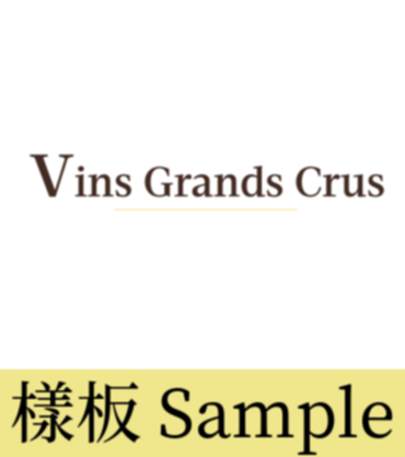Pierre Girardin Montrachet Grand Cru 2019