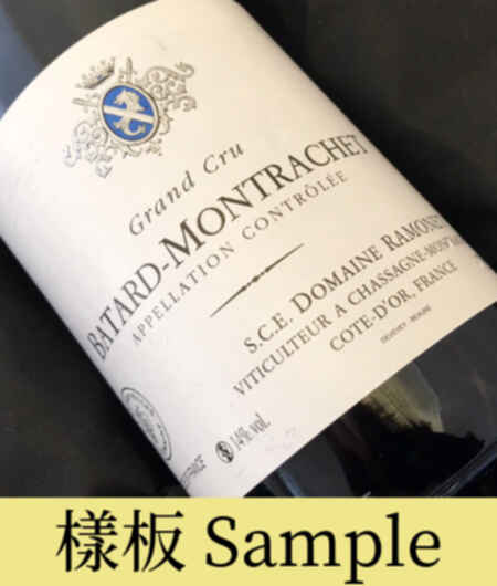 Ramonet Batard Montrachet Grand Cru 2016