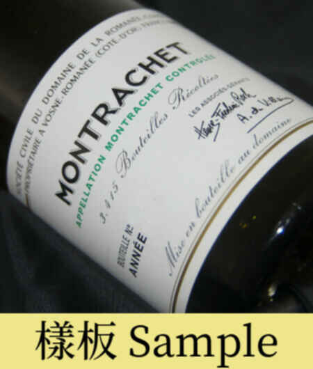 De La Romanee Conti Montrachet Grand Cru 2013