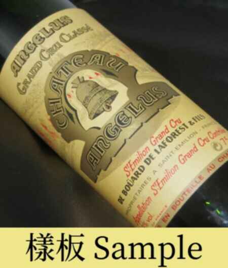 Chateau Angelus 2006