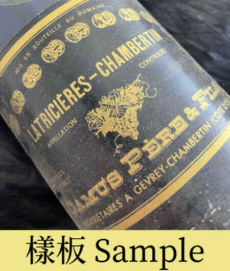 Camus Pere Et Fils Latricieres Chambertin Grand Cru 1981