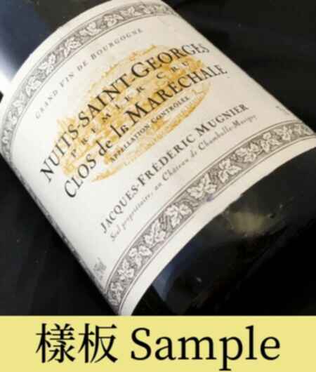 Jacques Frederic Mugnier Nuits St. Georges Clos De La Marechale Rouge 1er Cru 2021