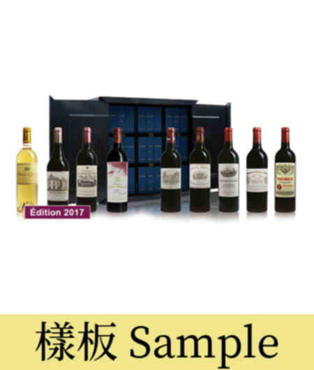 Duclot Caisse Collection Bordeaux 2013