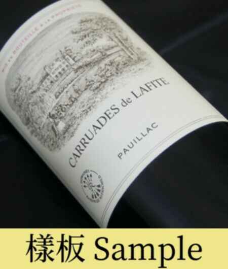 Chateau Lafite Rothschild Carruades De Lafite 1987
