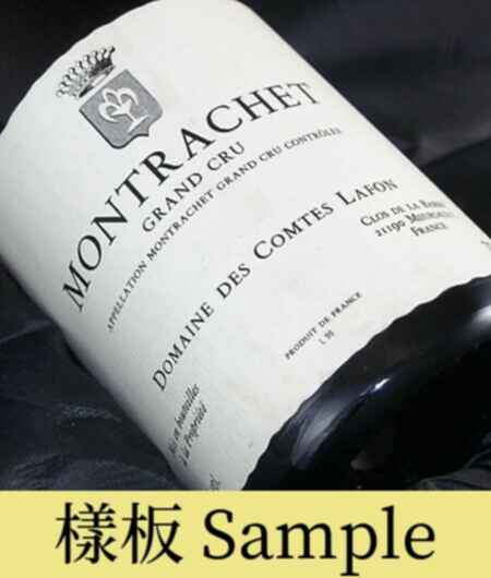 Des Comtes Lafon Montrachet Grand Cru 1989