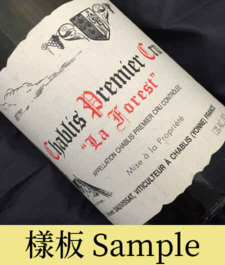 Vincent Dauvissat Chablis Le Forest 1er Cru 2014
