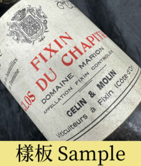 Marion Fixin Clos Du Chapitre 1er Cru 1976