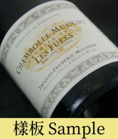 Jacques Frederic Mugnier Chambolle Musigny Les Fuees 1er Cru 2016