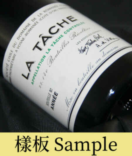 De La Romanee Conti La Tache Grand Cru 2019