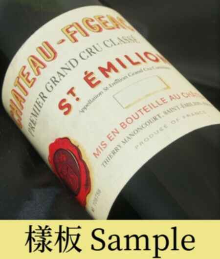 Chateau Figeac 2004
