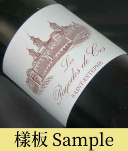 Chateau Latour Les Forts De Latour 1951
