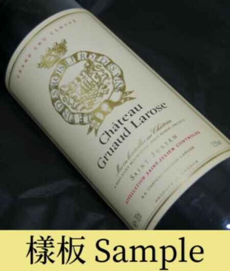 Chateau Gruaud Larose 2000