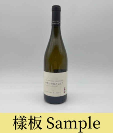 Vincent Dancer Meursault Les Grands Charrons 2019