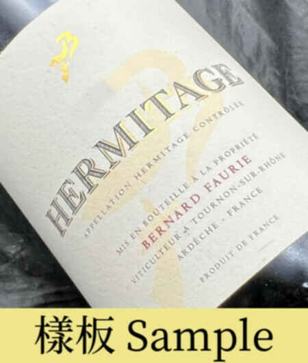 Bernard Faurie Hermitage Rouge 1999