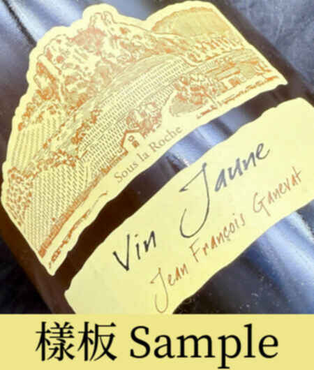 Ganevat Vin Jaune Cotes Du Jura 2007