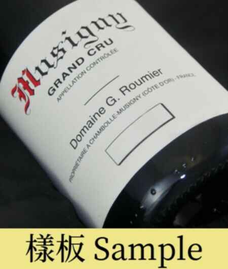 Georges Roumier Musigny Grand Cru 1978