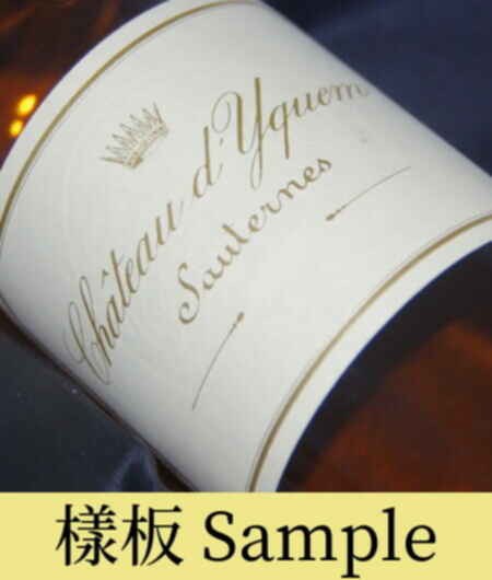 Chateau D'yquem 1975