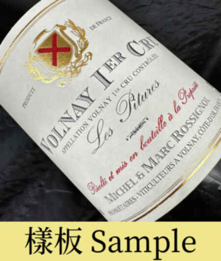 Michel Et Marc Rossignol Volnay 1er Cru Les Pitures 1992