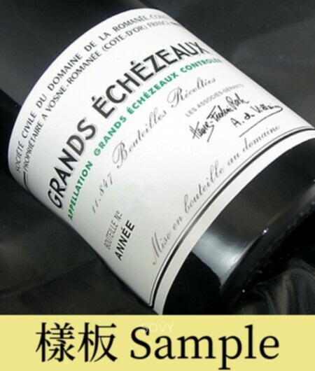 De La Romanee Conti Grands Echezeaux Grand Cru, 2022