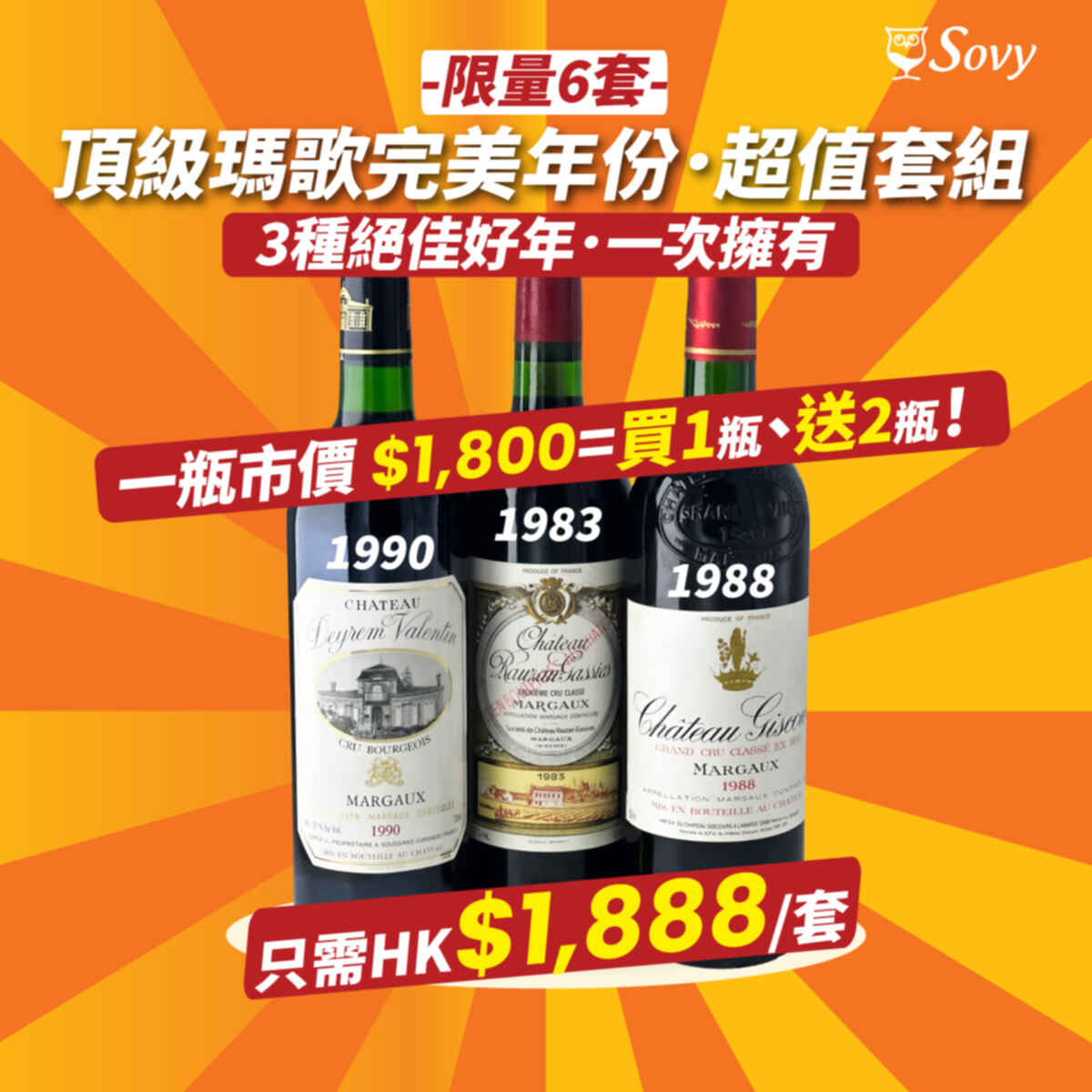 Sovy New Year Package Limited Premium Consecutive Vintage N.V.