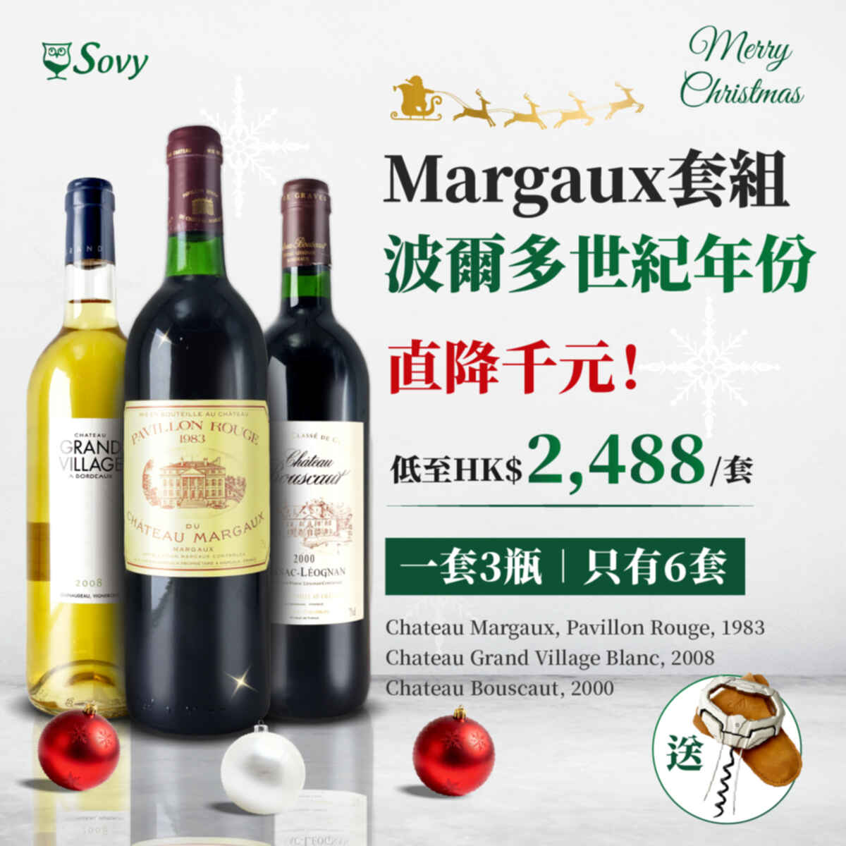 Sovy Package Margaux Excellent Vintage Set 1983