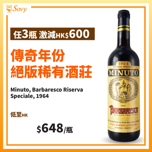 Minuto Barbaresco Riserva Speciale, 1964