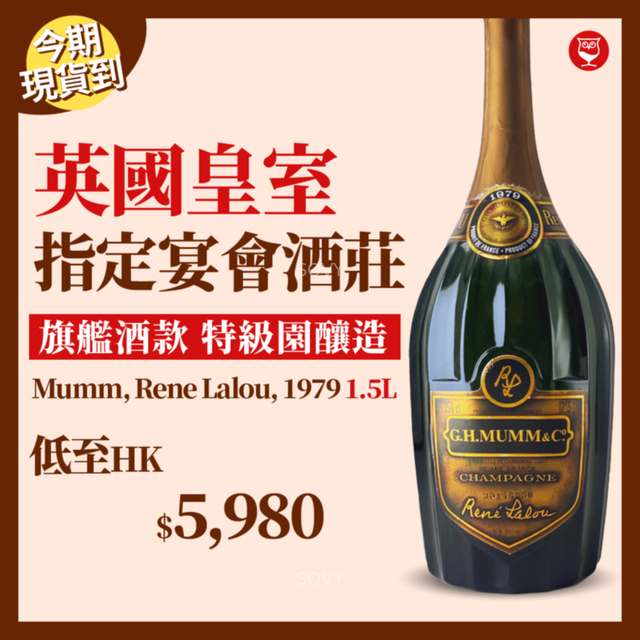 Mumm Rene Lalou, 1979