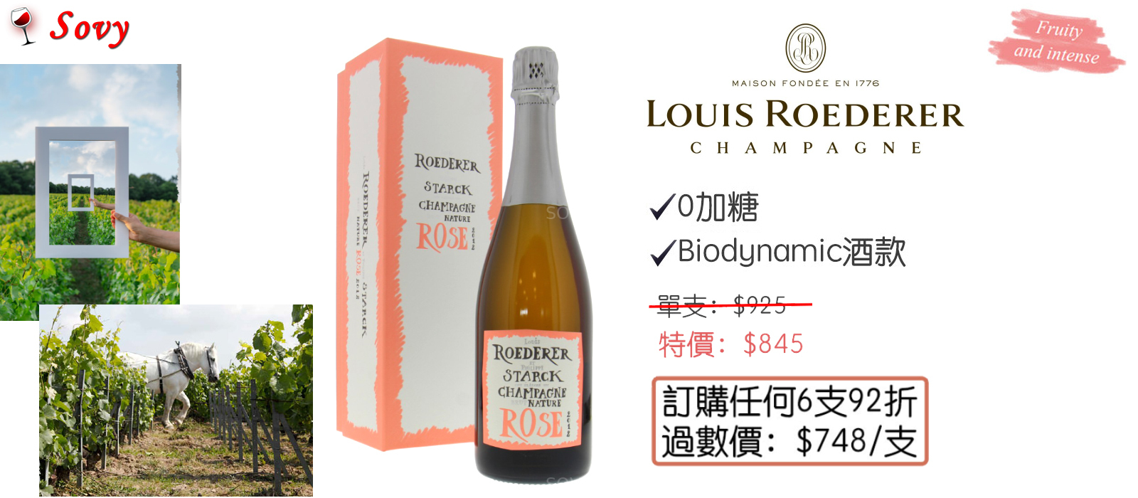 【新貨優惠 - Louis Roederer Et Philippe Starck, Brut Nature Rose, 2012】
