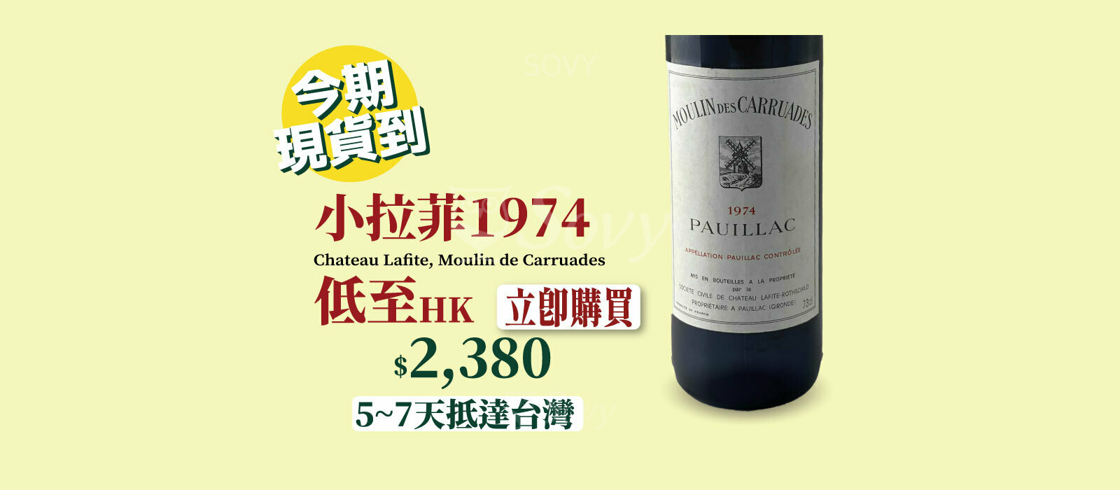 現貨到🔥小拉菲限量上架快搶購！看看更多精彩現貨👉