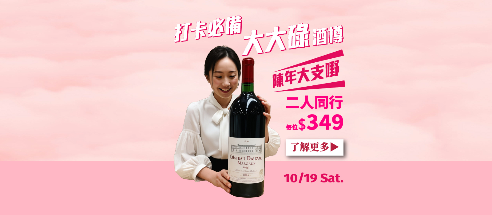 又想飲靚酒、又想打卡影相、又鍾意人多熱鬧❓ 打卡必備 大大碌酒樽