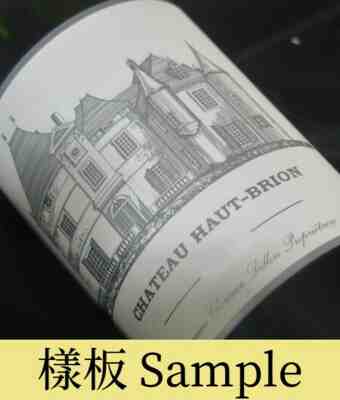 Chateau Haut Brion Blanc 1992