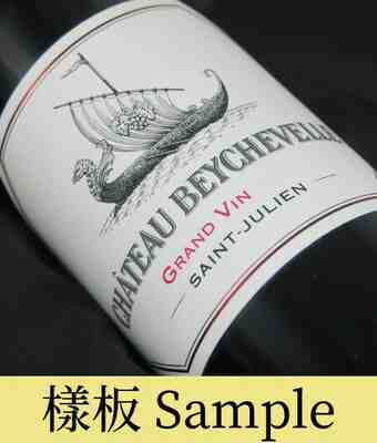 Chateau Beychevelle 2002