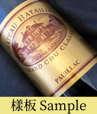 Chateau Batailley 1978