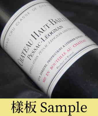 Chateau Haut Bailly 1979