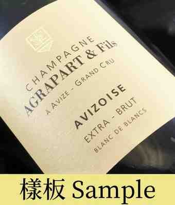 Agrapart Et Fils , Champagne Agrapart Avizoise , 2015