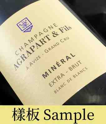 Agrapart Et Fils , Champagne Agrapart Mineral , 2011
