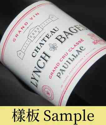 Chateau Lynch Bages 1978