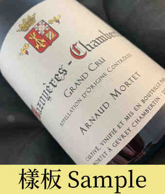 Arnaud Mortet , Mazoyeres Chambertin Grand Cru , 2018