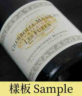Jacques Frederic Mugnier Chambolle Musigny Les Fuees 1er Cru 2014