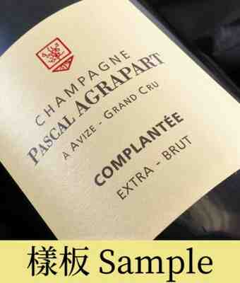Agrapart Et Fils , Champagne Agrapart Complantee , N.V.