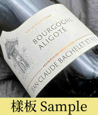 Jean Claude Bachelet Bourgogne Aligote 2019